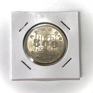 【管A】記念硬貨　内閣制度百年　500円硬貨　昭和60年発行　　FDW-KK04