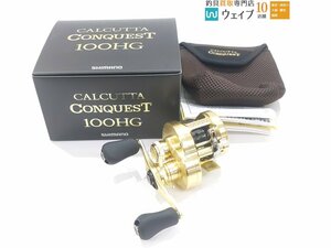 シマノ 21 カルカッタコンクエスト 100HG 右ハンドル 超美品