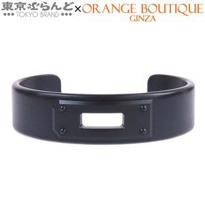 008020104 エルメス HERMES ケリー バングル ソー ブラック ブラック メタル ブレスレット アクセサリー T4 メンズ 展示未使用品