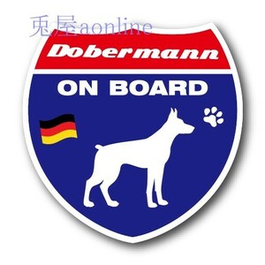 DOG ON BOARDステッカー　ドーベルマン１　100ｍｍ