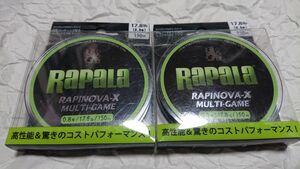 2個セット ラパラ ラピノヴァX マルチゲーム 150ｍ 0.8号 ライムグリーン 新品 RAPINOVA-X タイラバ イカメタル