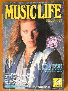 ミュージック・ライフ■1985年4月号　デイヴ・リー・ロス、ミック・ジャガー