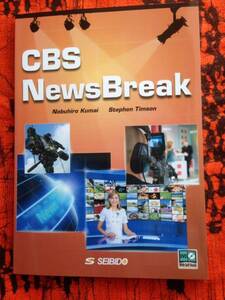 CBS news breakDVD付き