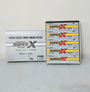 《E00579/E00580》CEMEDiNE (セメダイン) NO.8008 SUPER X ブラック AX-123 1液形接着剤 170g 5個×2セット 未使用品 ▼