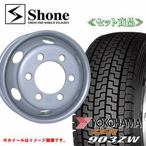 2023年 冬新品 1本 在庫要確認 ヨコハマ ZEN903ZW 225/90R17.5 127/125 L LT 鉄ホイール付 17.5×6.00+135 会社宛送料無料 NO,YHS05SH305-1