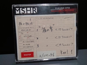 福山雅治 CD 福の音(通常盤)