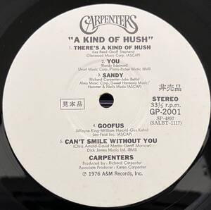 LP Promotional Copy【CARPENTERS：a Kind of Hush/カーペンターズ：見つめ合う恋】