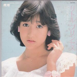 ■中古品■岡田有希子/リトル・プリンセス + 恋のダブルス(シングル盤) 竹内まりや