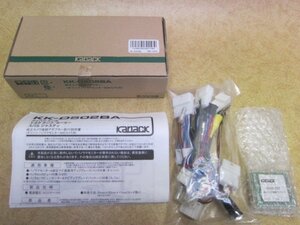 *未使用品 Kanack カナック企画 純正カメラ接続アダプター ダイハツパノラマモニター対応カメラ用 KK-D502BA ダイハツ トヨタ スバル