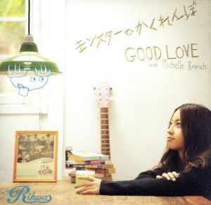 モンスターのかくれんぼ/GOOD LOVE with Michelle Branch/Rihwa,ミシェル・ブランチ