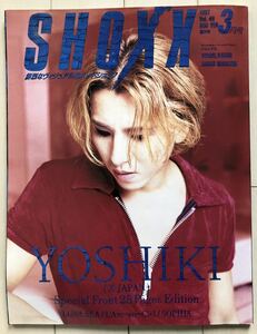 SHOXX ショックス Vol.49 1997年3月号 Yoshiki(X Japan),LUNA SEA,L