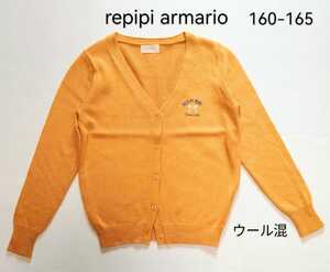 「repipi armario ウール混カーディガン M 160～165㎝ （実寸：着丈56、バスト46、袖丈60」レピピ ラブトキ ピンクラテ ガールズ160出品中