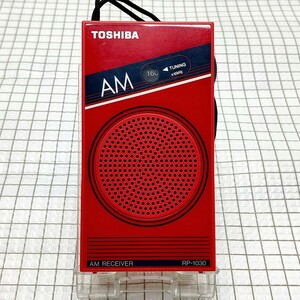 東芝 AMポケットラジオ RP-1030 レッド 動作品