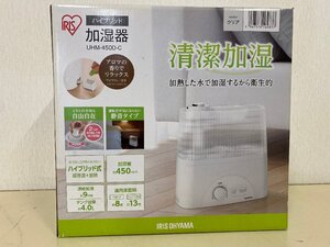 【未使用品】アイリスオーヤマ　ハイブリッド加湿器