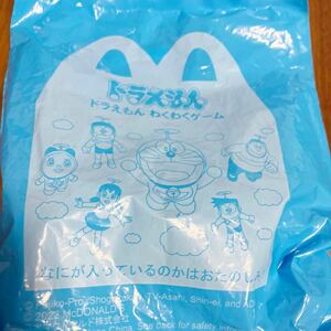 1円　スタート　未開封　ドラえもん　ドラえもん　わくわくゲーム　ハッピーセット　マクドナルド　しずかちゃん　ジャイアン　スネ夫 水色