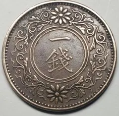 アンティークレア大正11年 1銭硬貨 1922年 桐紋硬貨103年前