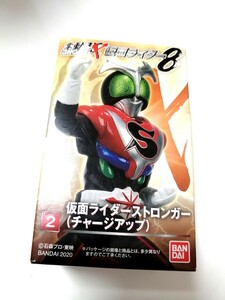 掌動 仮面ライダー8 仮面ライダーストロンガー　チャージアップ SHODO-X　