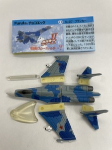 ■★Furuta　チョコエッグ　戦闘機シリーズ　第2弾　21　Su-27　フランカー