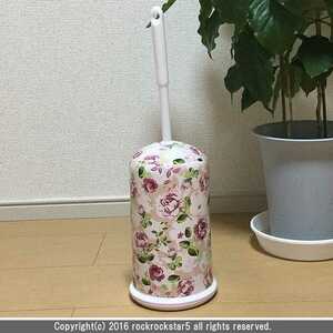 トイレホルダー トイレブラシ 薔薇 バラ 陶器製 ロイヤルアーデン 39358 新品