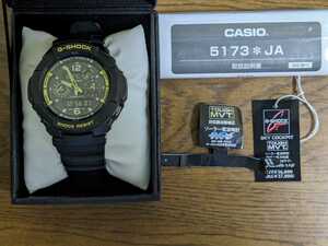 CASIO G-SHOCK ジーショック GW-3500B-1AJF SKY COCKPIT MULTIBAND6 中古美品です。