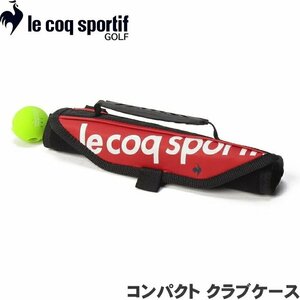 １円★ルコック ゴルフ QQBWJA32 コンパクト クラブケース RD00（レッド）★