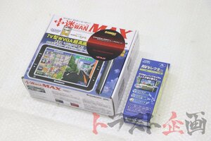 3200010520 ブロードゾーン キャラナビ BZN-700 CV野島昭生 トランザム ポンテアック トラスト企画 送料無料 U