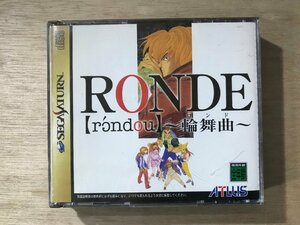 UU-1089 ■送料込■ RONDE 輪舞 ロールプレイング シュミレーションRPG セガサターン ゲーム ソフト /くKOら