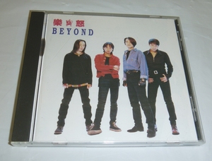 CD:BEYOND(ビヨンド) / 樂與怒 (香港盤) / WARNER/AMUSE/FUN HOUSE(4509-92829-2) 1993年 楽與怒 家駒 ウォン・カークイ