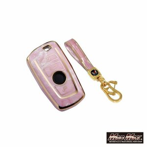 カー用品 BMW 大理石調 TYPE A TPUスマートキーケース ピンク/F20 F21 F22 F23 F87 F30 31 F34 F80 F32 F33 F36【メール便送料210円】