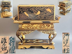 時代物『“蔵経閣”』時代仏教美術　 木造