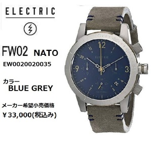 ELECTRIC エレクトリック FW02 NATO BLUE GREY 腕時計