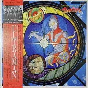 ウルトラ・オリジナルBGMコレクション 2. ウルトラマン　（中古特撮LPレコード）