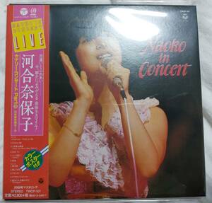河合奈保子　naoko in concert CD