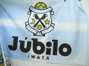 Jubilo IWATA ジュビロ磐田 特大 フラッグ 旗 応援旗 Jリーグ サッカー 水色 ライトブルー サイズ約158×100cm