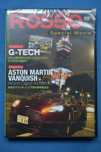 ROSSO　2013年11月号　特別付録　Special Movie　「G-TECH」・「ASTON MARTIN VANQUISH」　DVD　未開封品