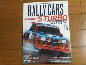 RALLY CARS ラリーカーズ vol.19 RENAULT 5 TURBO／ルノー5ターボ WRC