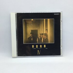 ● 3300円盤 ◇ 安全地帯 / 4 IV (CD) H33K20017 玉置浩二