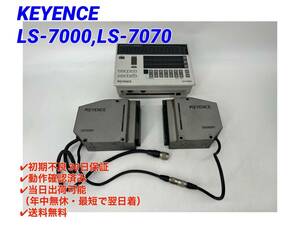 ○初期不良30日保証○送料無料○即日発送可【 キーエンス KEYENCE LS-7000 LS-7070 】○動作OK 高速・高精度デジタル寸法測定器 ④