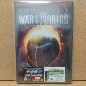 宇宙戦争 スペシャル・コレクターズ・エディション 2枚組 [DVD] 未使用未開封 廃盤 トム・ハンクス スティーブン・スピルバーグ監督 