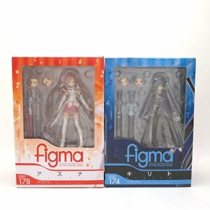 １円～ figma ソードアートオンライン フィギュア 2点まとめ キリト アスナ フィグマ ◆送料1000円(近畿)～◆～11/28(木)終了◆質屋-240495