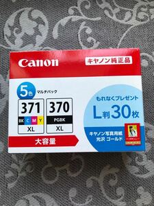 ☆新品☆ Canon純正インク　 BCI-371XL＋370XL 大容量　5色マルチパック