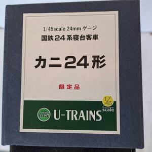 U-TRAINS　O/J　24系寝台客車　カニ24-12トワイライト色