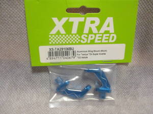 未使用未開封品 Xtra Speed XS-TA29106BU アルミウィングマウント(ショート)タミヤTD4スーパーアバンテTD2アスチュート用