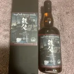 レア 限定Single Malt Japanese Whisky 秩父 2016