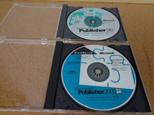 美品 CD-ROM Microsoft Publisher 98・2000 (マイクロソフト パブリッシャー 98＋2000) 日本語 CD 2枚 (CDキー付き) 送料185円