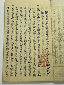 江戸 和本 古文書 伊達 仙台 藩 伝来 石巻「安永5年 牡鹿郡 小竹浜 漂流 記 宝永3年 高松 天竺 漂流記」肉筆 唐国 絵入