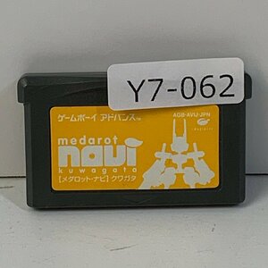 Y7-062 GBA ゲームボーイアドバンス メダロット・ナビ クワガタ 愛知 3cmサイズ