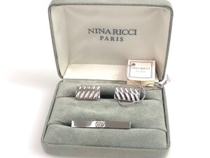 ニナリッチ　NINA RICCI　カフス　カフリンクス　ネクタイピン　セット　シルバーカラー　YMA-1673