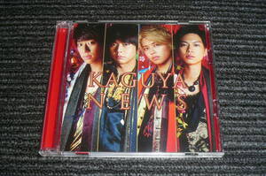 『即決!!』NEWS「KAGUYA」初回盤A　CD+DVD