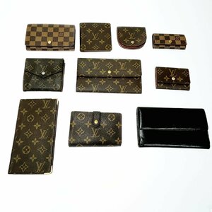 【1円スタート】【まとめ売り】LOUIS VUITTON ルイ・ヴィトン モノグラム エピ ダミエ 札入れ 財布 他 ジャンク 10点セット 323813